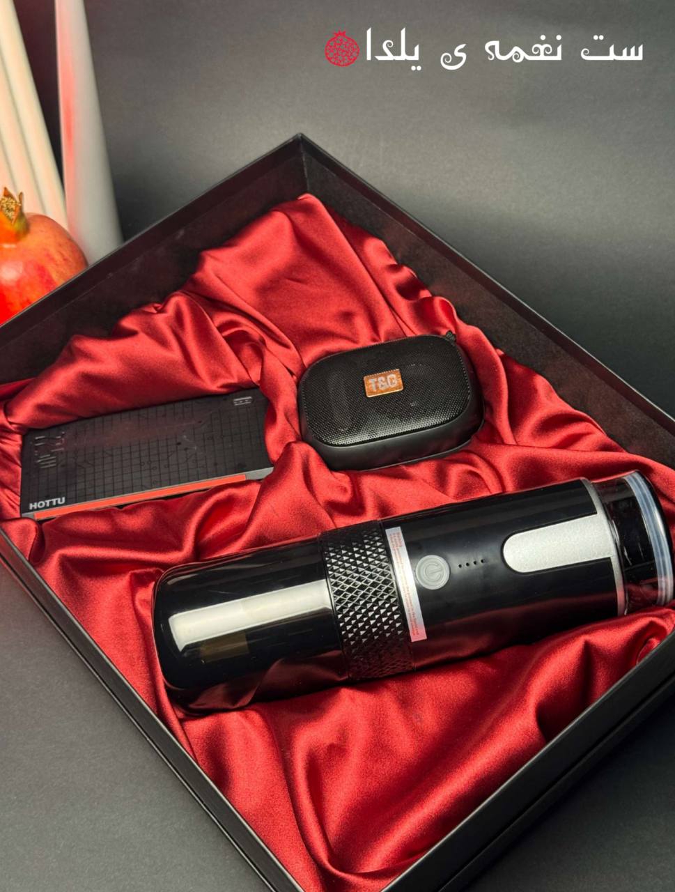 ست هدیه نغمه یلدا