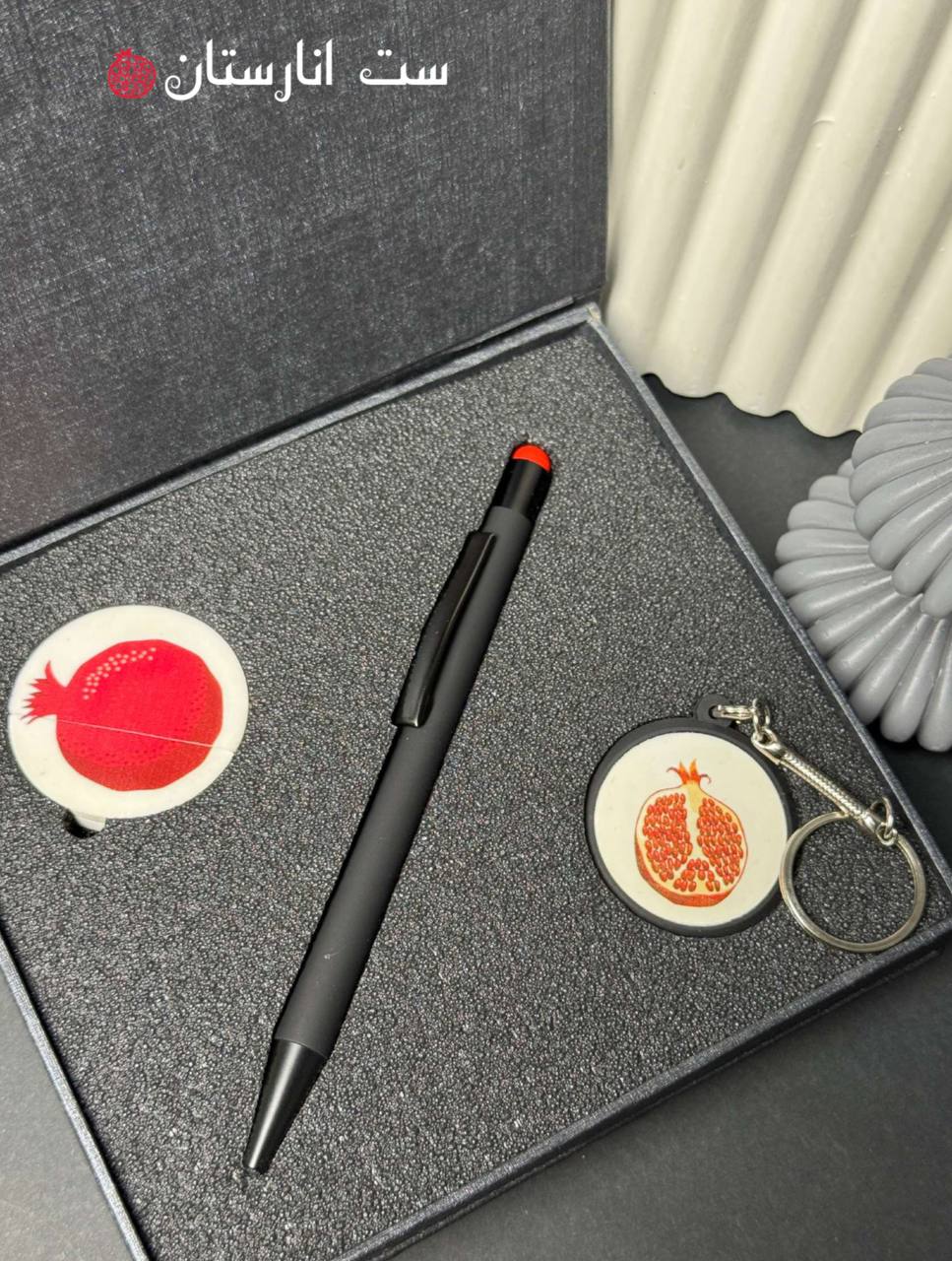 ست هدیه  یلدای انارستان